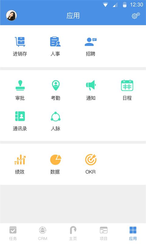 大管加手机版手机赚钱软件截图5