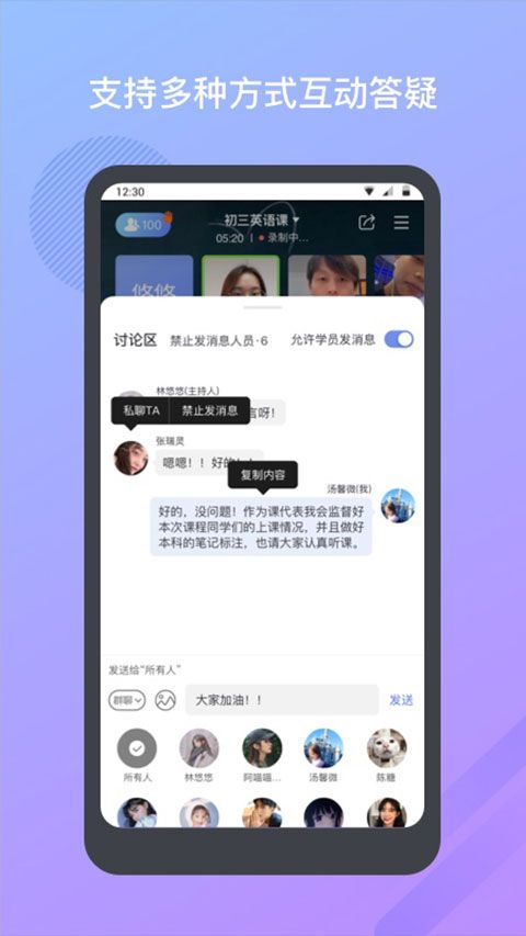 米亚圆桌APP手机赚钱软件截图4