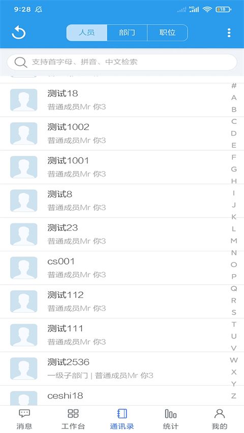 客户无忧手机版手机赚钱软件截图5
