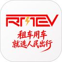 人民出行app手机赚钱软件
