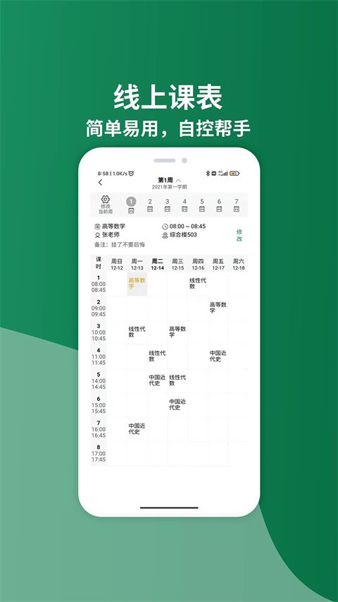 知ing官方版手机赚钱软件截图4