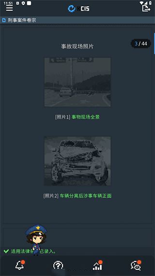 律法之地手机版手机赚钱软件截图4