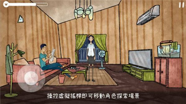 越郁游戏中文版手机赚钱软件截图3
