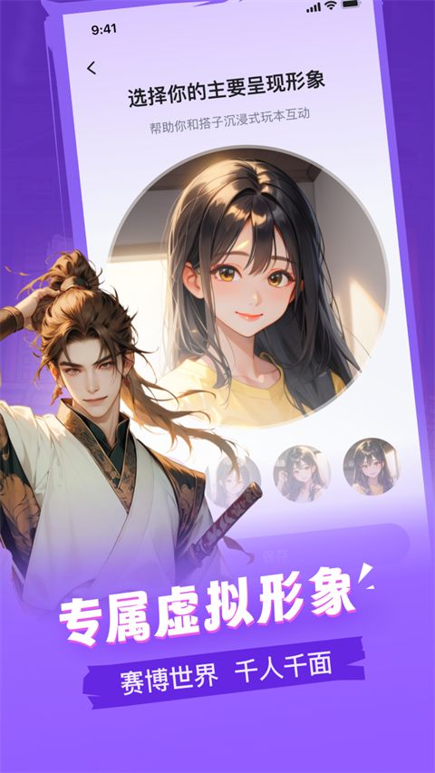 谜境app手机赚钱软件截图1