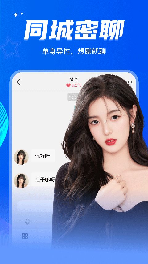 窃语漂流瓶app手机赚钱软件截图2