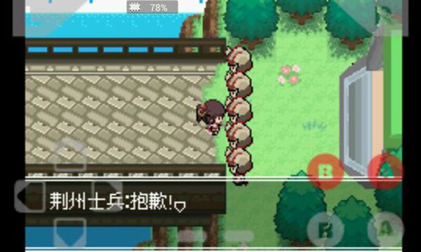 口袋妖怪失落的三国手机版手机赚钱软件截图3
