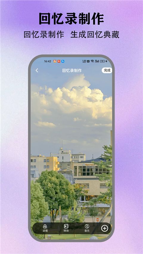 情感反诈模拟器手机版手机赚钱软件截图4