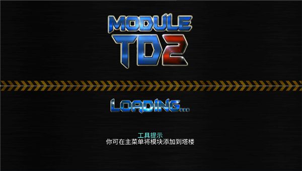 科幻塔防2官方版手机赚钱软件截图1