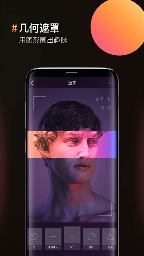 图片合成器苹果版手机赚钱软件截图4
