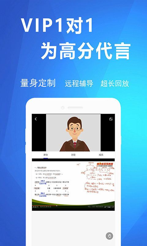 军考帮app手机赚钱软件截图4