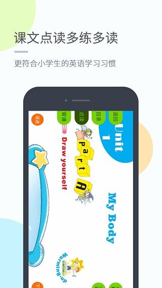 陕旅版学习手机版手机赚钱软件截图4