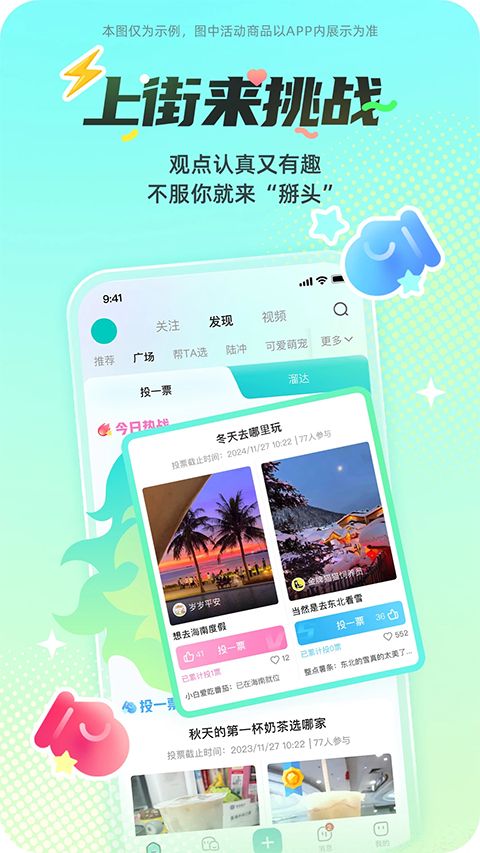 西五街app手机赚钱软件截图2