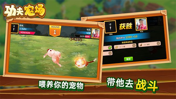 功夫农场官方正版手机赚钱软件截图4