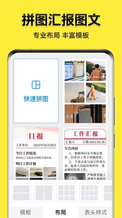 今日水印相机App手机赚钱软件截图3