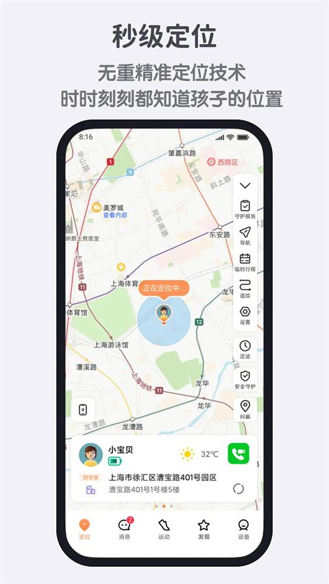 米兔app手机赚钱软件截图1
