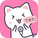 日语配音秀app手机赚钱软件