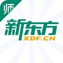 新东方教师端苹果版手机赚钱软件