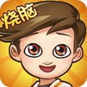 脑洞先生官方版手机赚钱软件