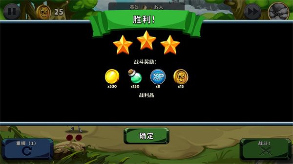 钢铁守望手游官方版手机赚钱软件截图5