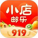邮乐小店手机赚钱软件