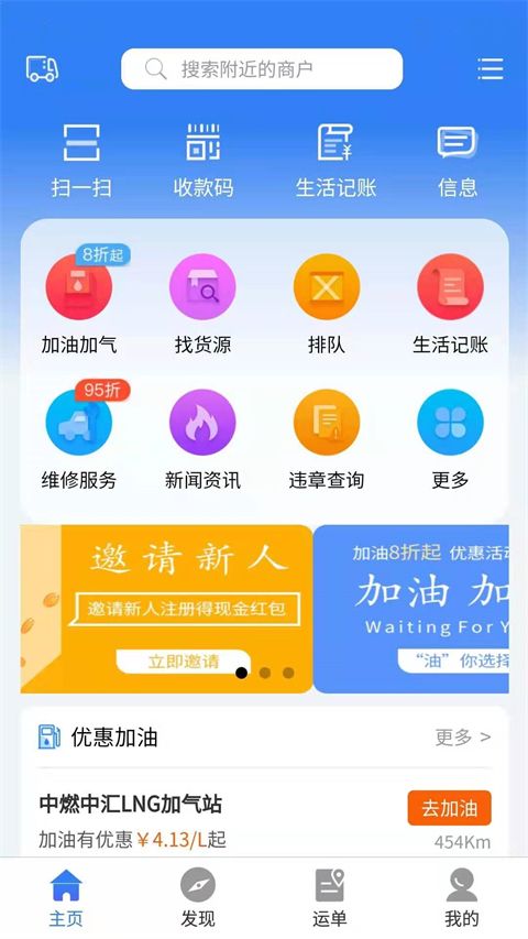 路易宝app手机赚钱软件截图1