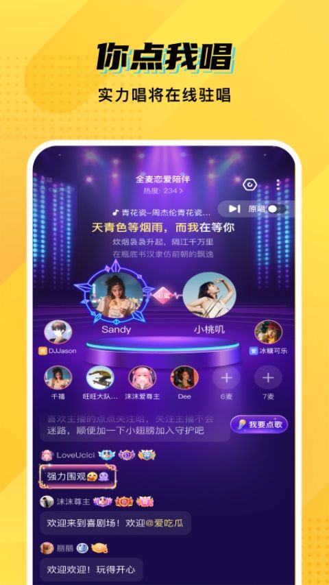 CM语音App手机赚钱软件截图2