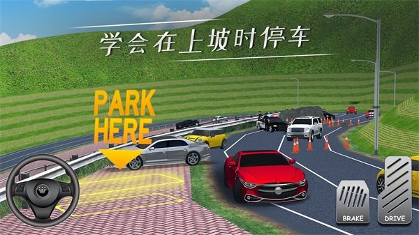停车专家中文最新版手机赚钱软件截图2