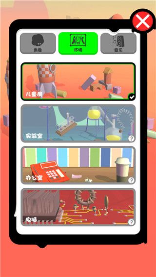 永不言弃登峰官方版手机赚钱软件截图2