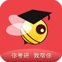 中公考研在线app手机赚钱软件