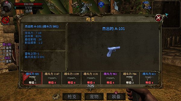 古墓猎手官方版(Tomb Hunter Pro)手机赚钱软件截图1
