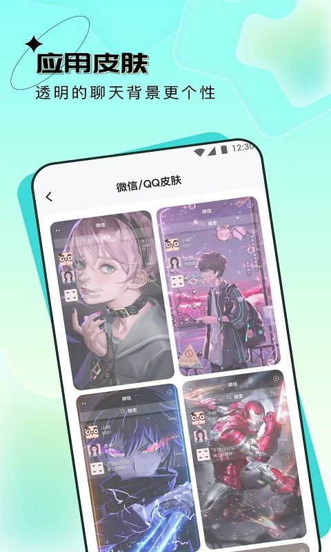 元宇宙壁纸app手机赚钱软件截图1