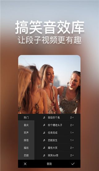 培影app手机赚钱软件截图2