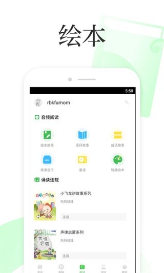深学app手机赚钱软件截图2