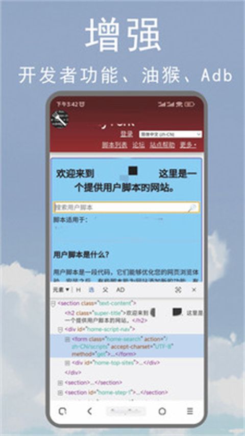 M浏览器官方手机版手机赚钱软件截图4