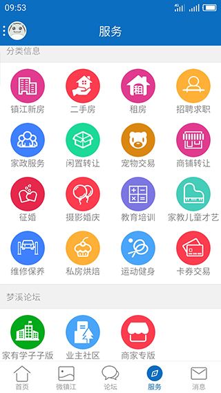 My0511手机赚钱软件截图3