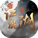 混江湖游戏手机赚钱软件