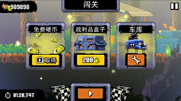星际狂飙游戏手机赚钱软件截图3