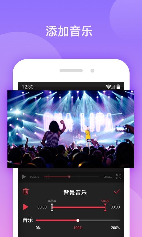 轻影app手机赚钱软件截图2