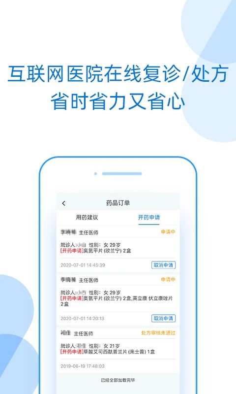 好心情手机赚钱软件截图3