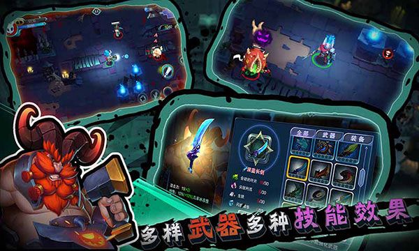 秘海古神遗迹手机版手机赚钱软件截图4