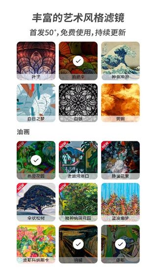 造画app手机赚钱软件截图3