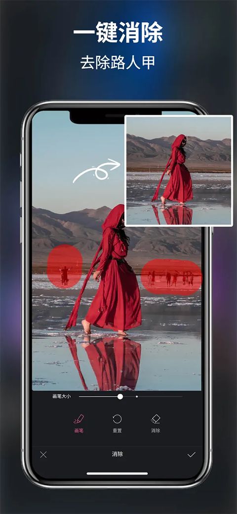 大神P图ios版手机赚钱软件截图1