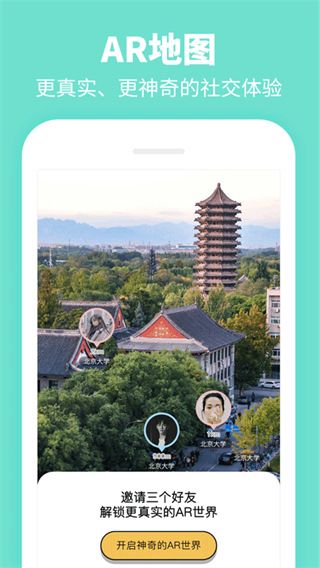 summer校园社交app手机赚钱软件截图2