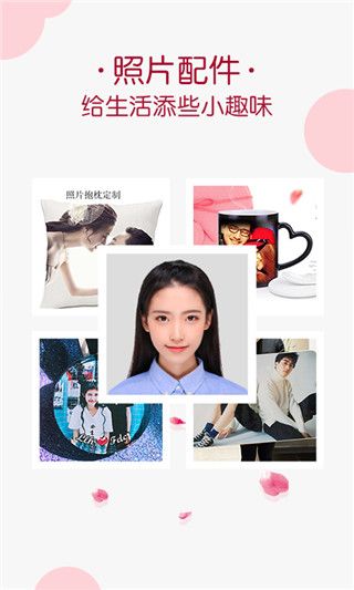 唯美相册app手机赚钱软件截图3