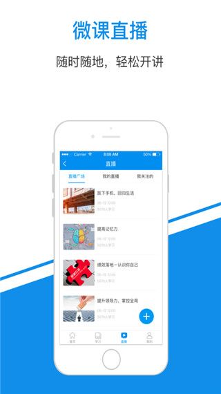 一点知识app最新版手机赚钱软件截图4