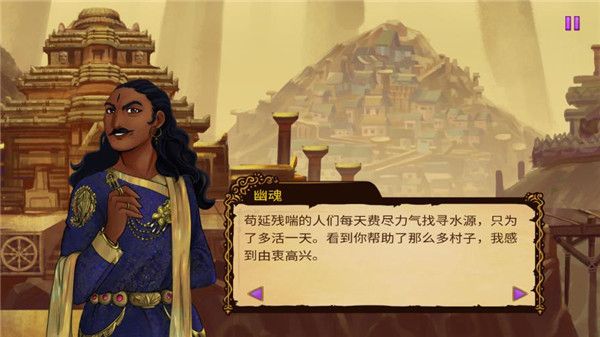 秘境之柱游戏手机赚钱软件截图3