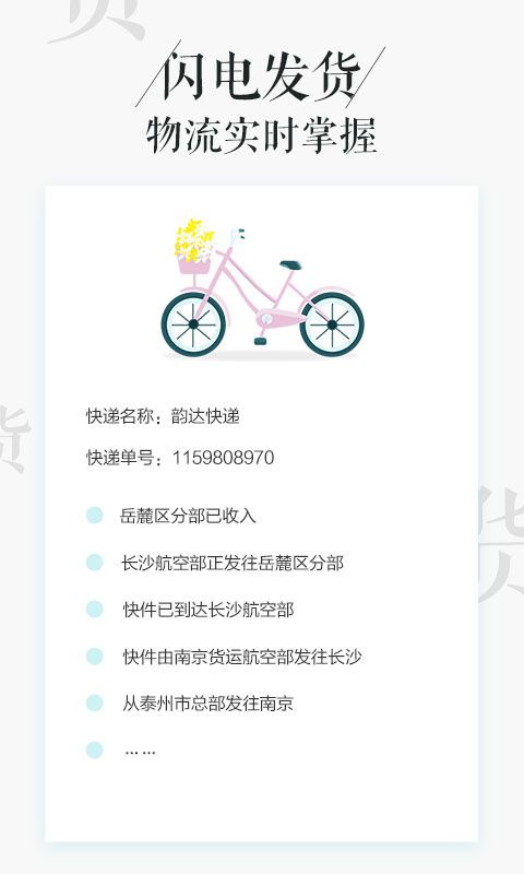 相片书app手机赚钱软件截图5