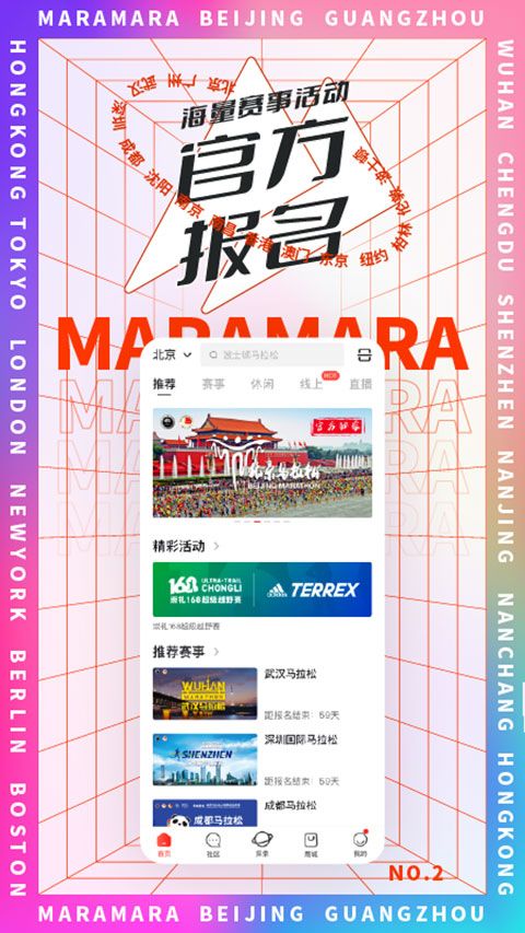 马拉马拉app官方版手机赚钱软件截图3
