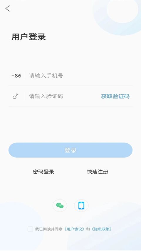 看青州app手机赚钱软件截图2