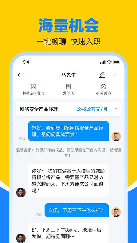 鱼泡网app手机赚钱软件截图4